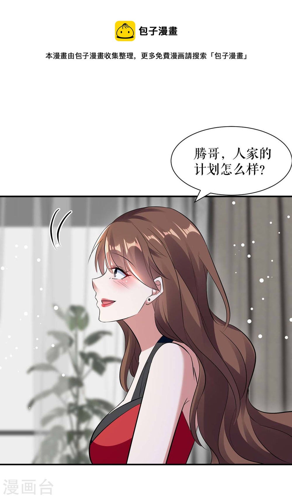 第176话 解解渴-第176话