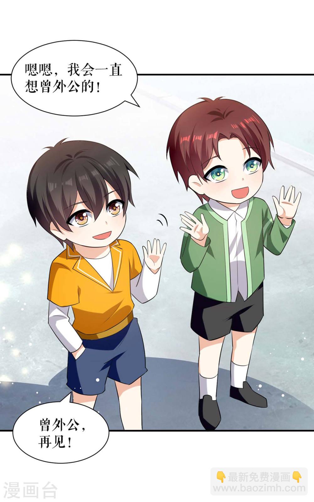 第176话 解解渴-第176话