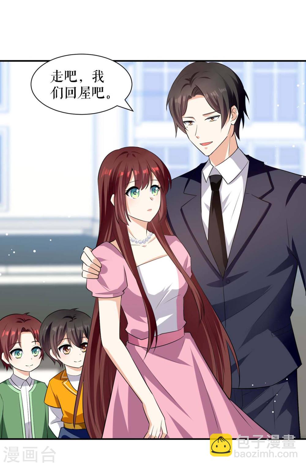 第176话 解解渴-第176话