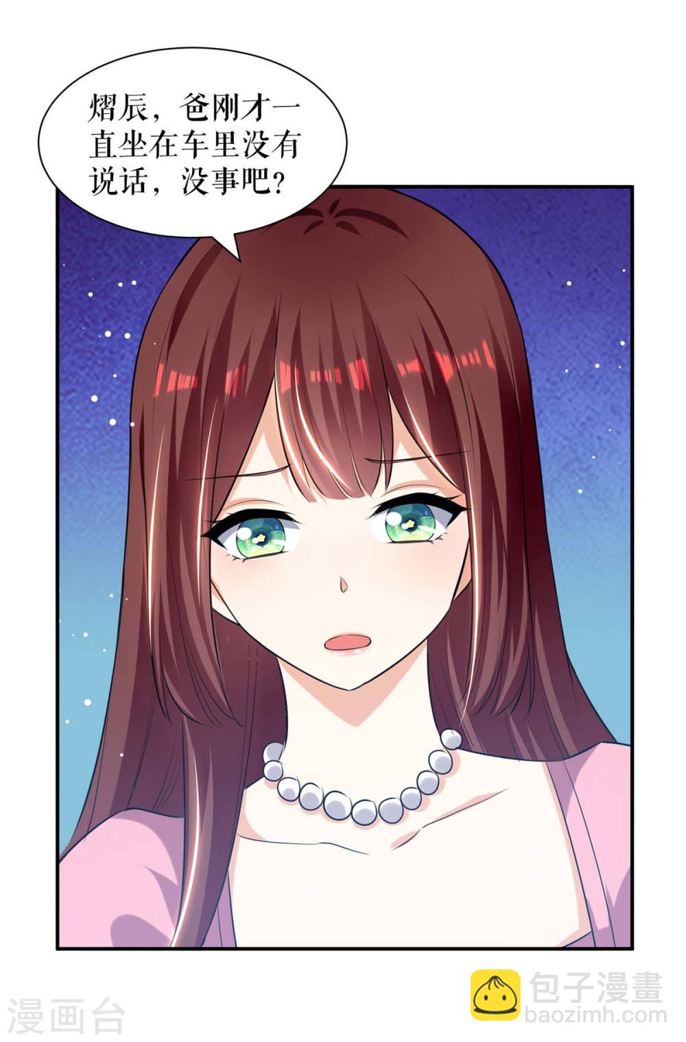 第176话 解解渴-第176话