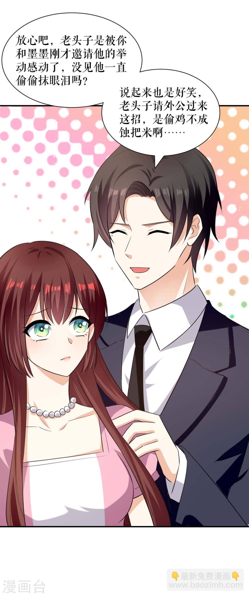 第176话 解解渴-第176话