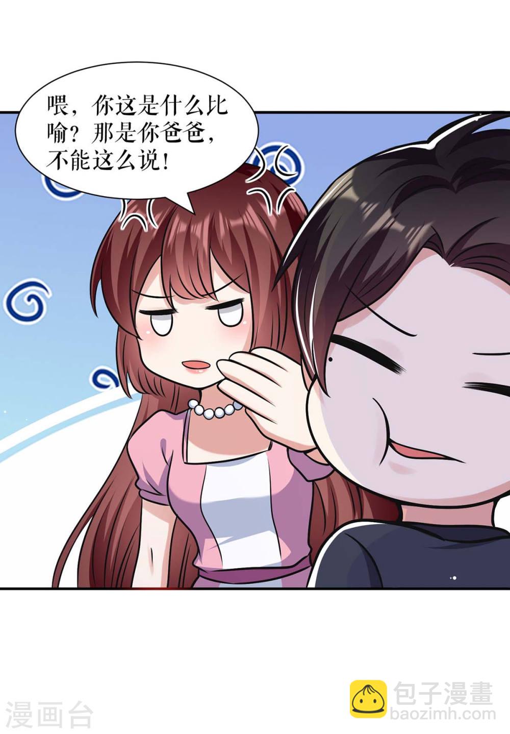 第176话 解解渴-第176话