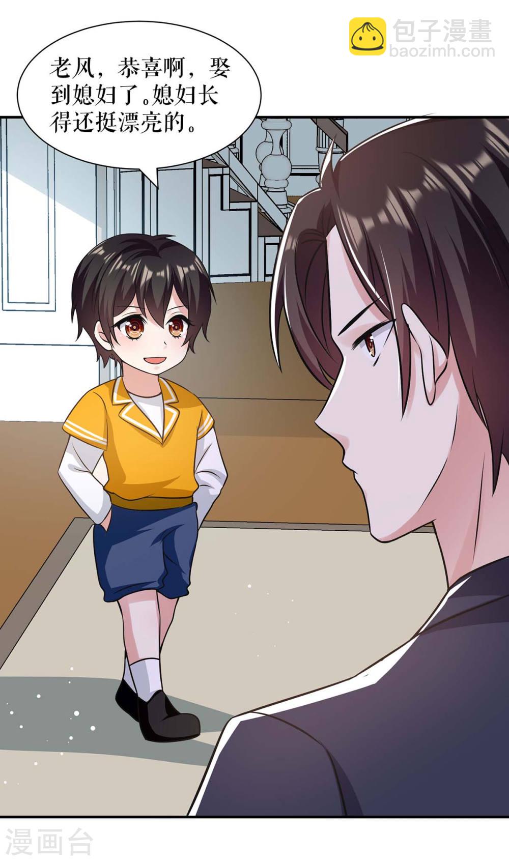 第176话 解解渴-第176话