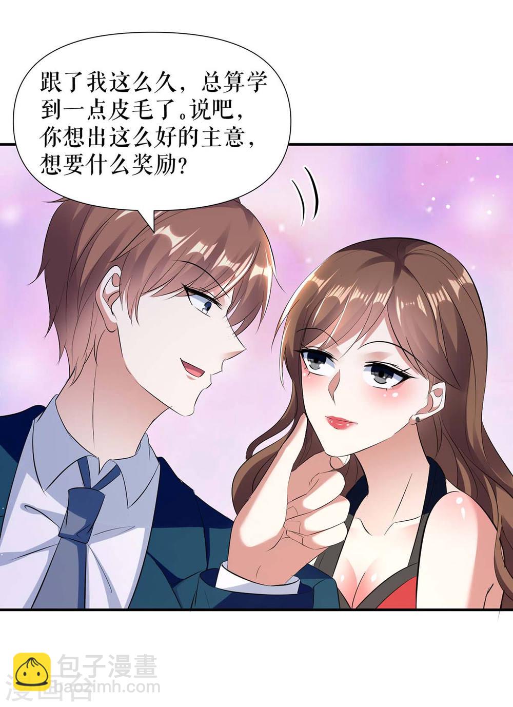 第176话 解解渴-第176话