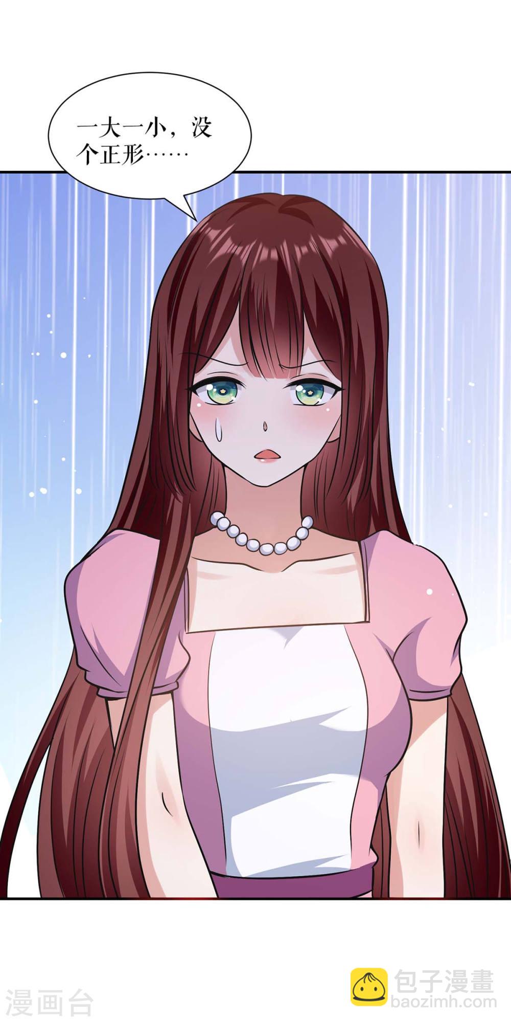 第176话 解解渴-第176话