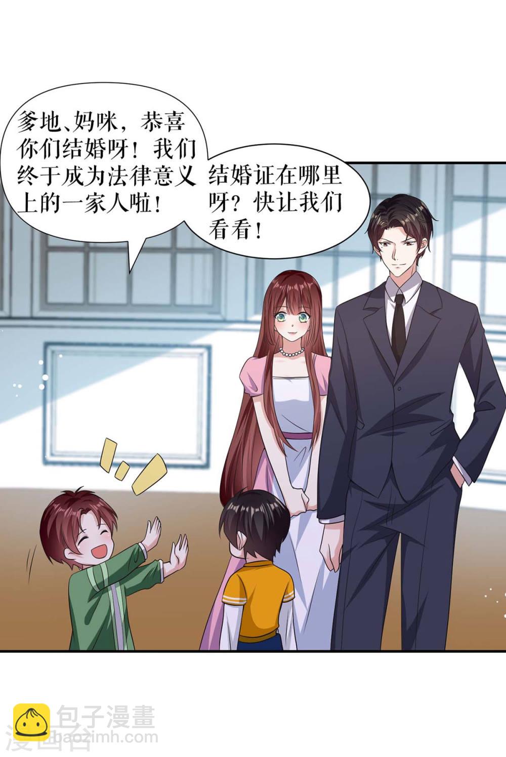 第176话 解解渴-第176话