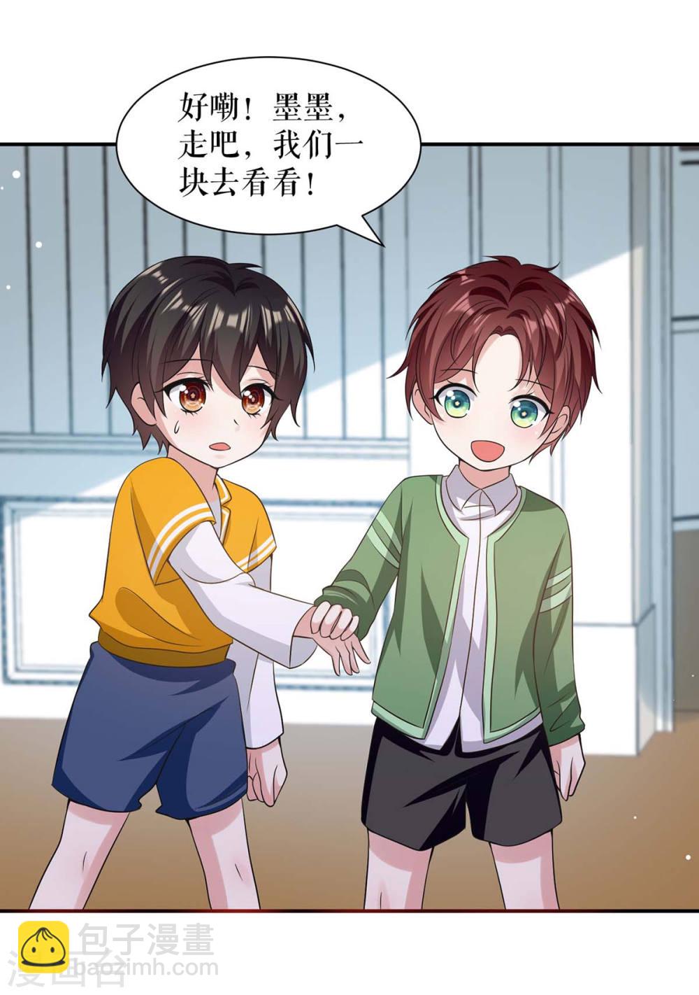 第176话 解解渴-第176话