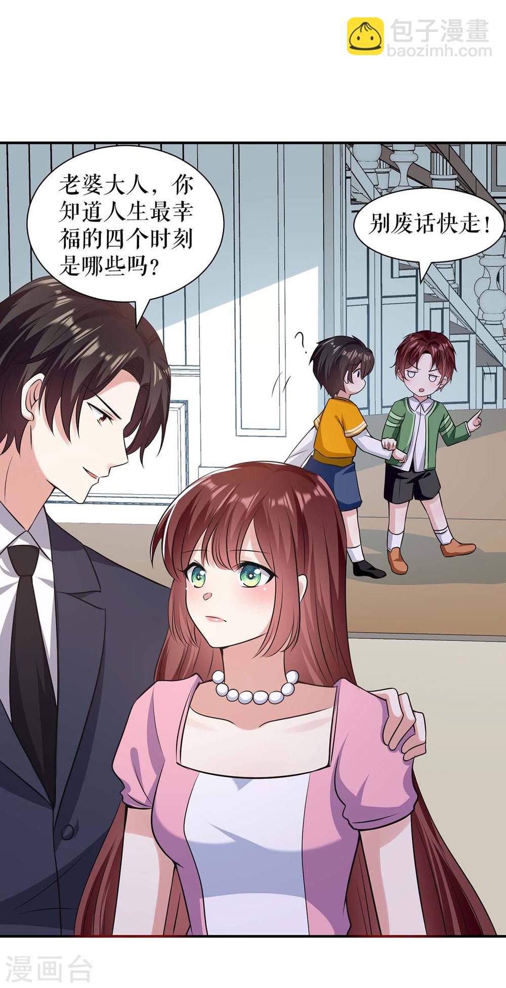第176话 解解渴-第176话