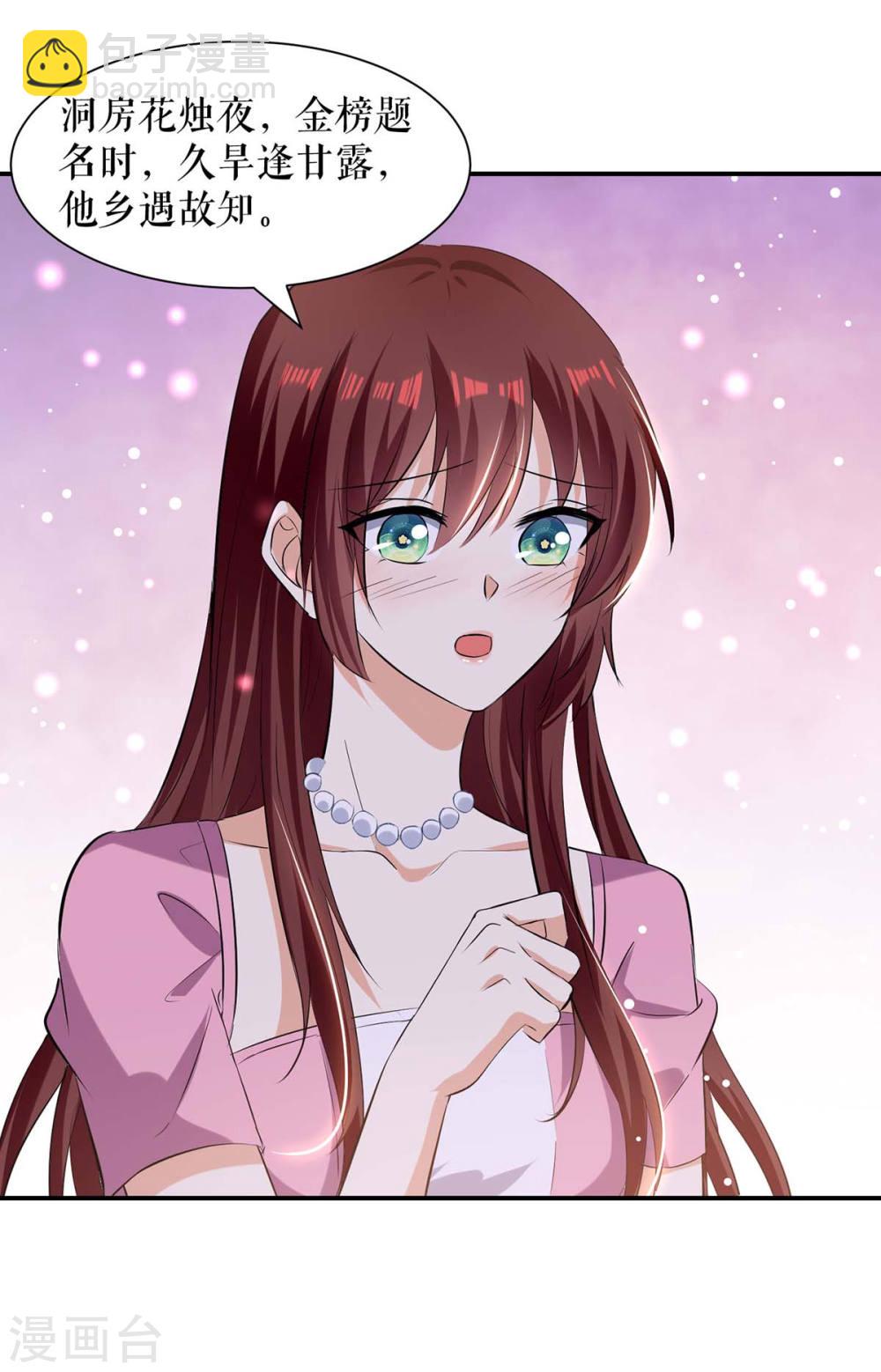 第176话 解解渴-第176话