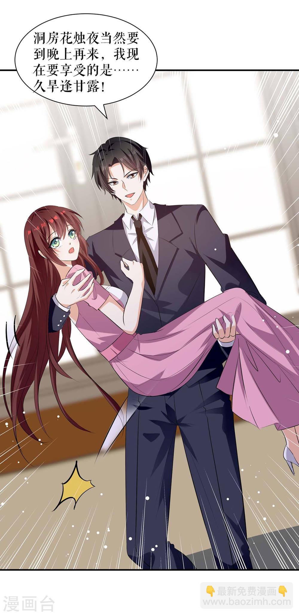 第176话 解解渴-第176话