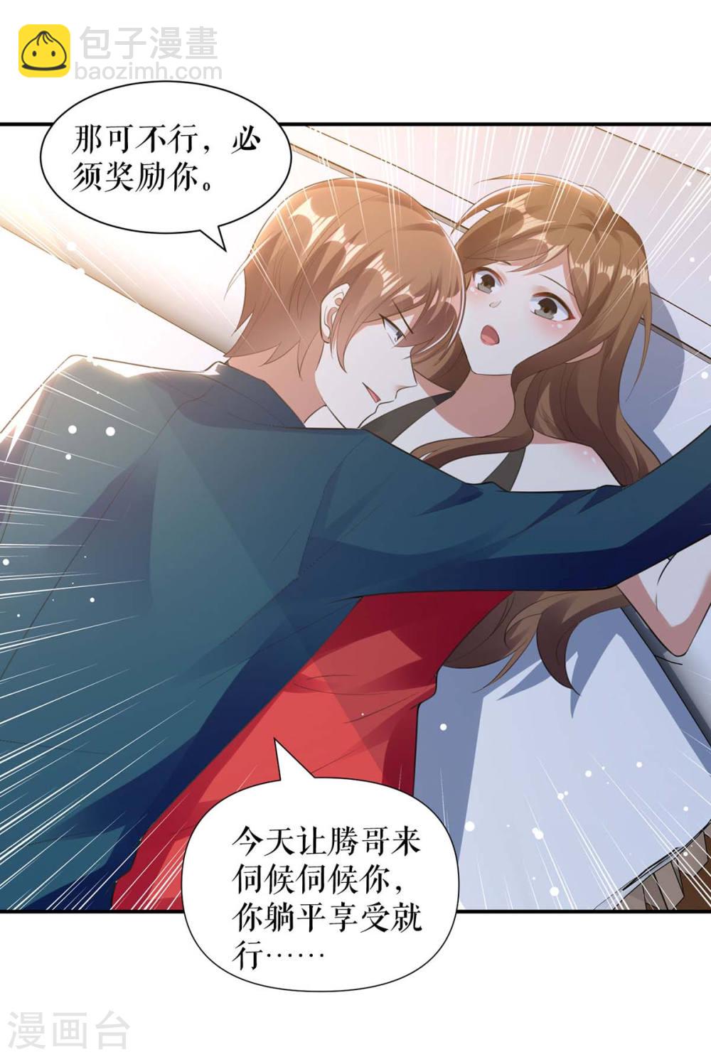 第176话 解解渴-第176话