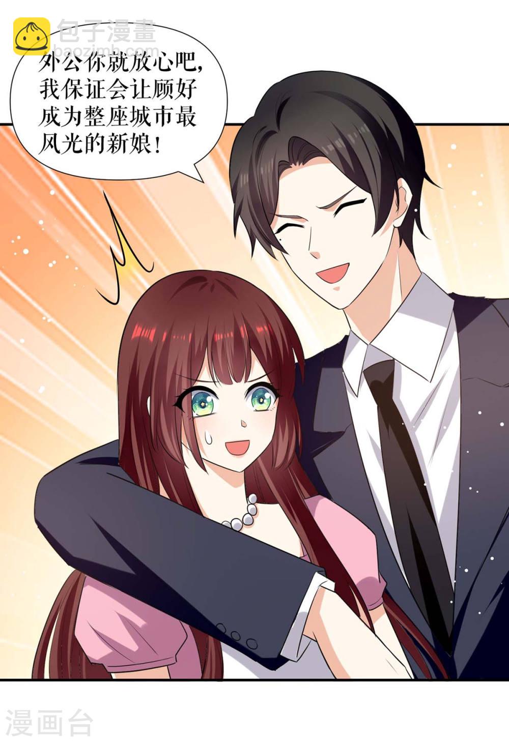第176话 解解渴-第176话