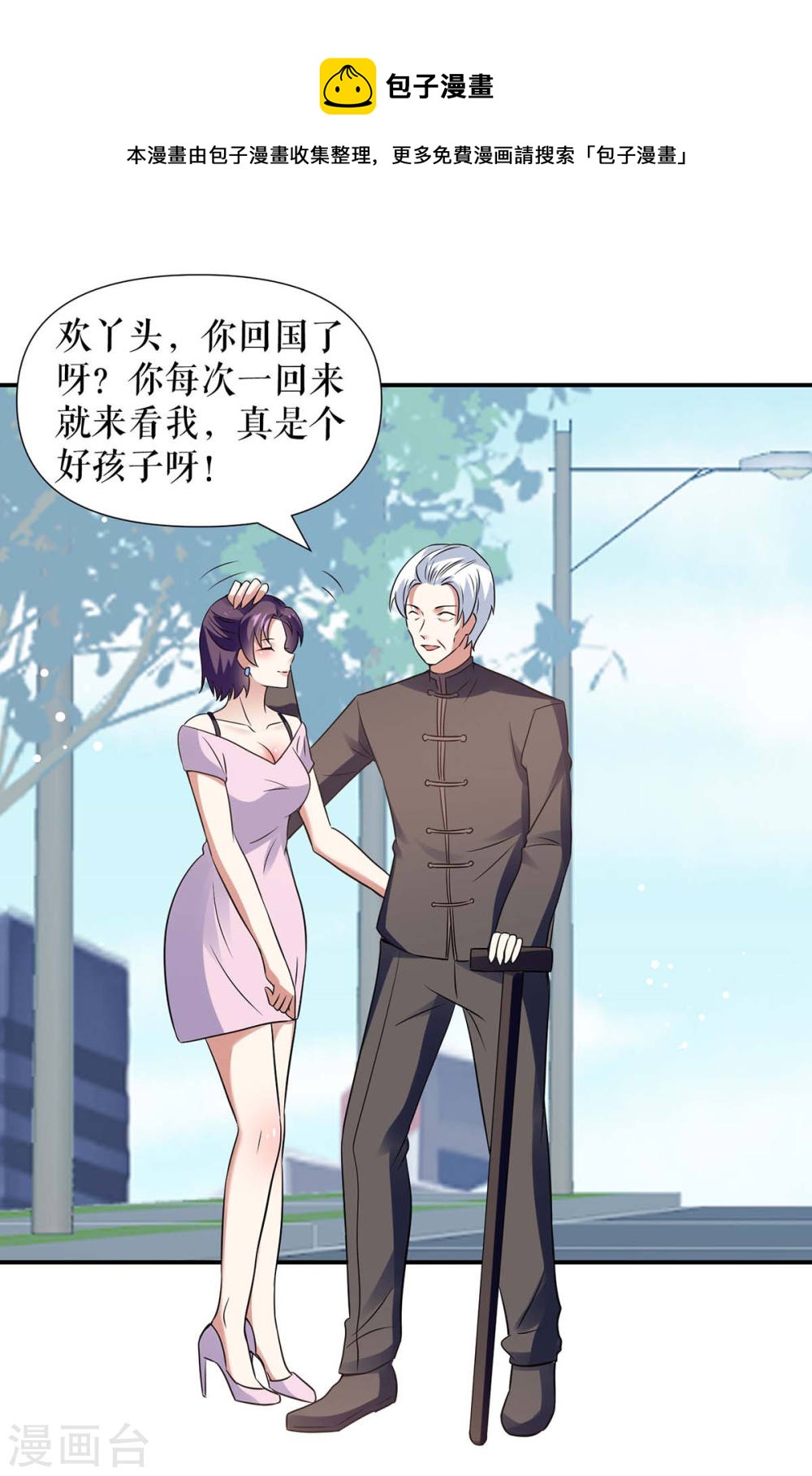 第178话 痴情的丫头-第178话