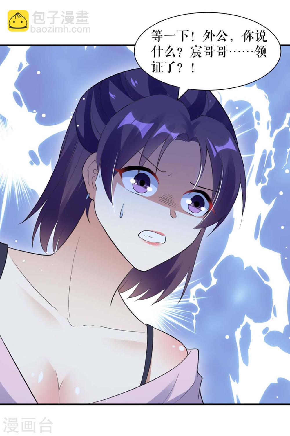 第178话 痴情的丫头-第178话