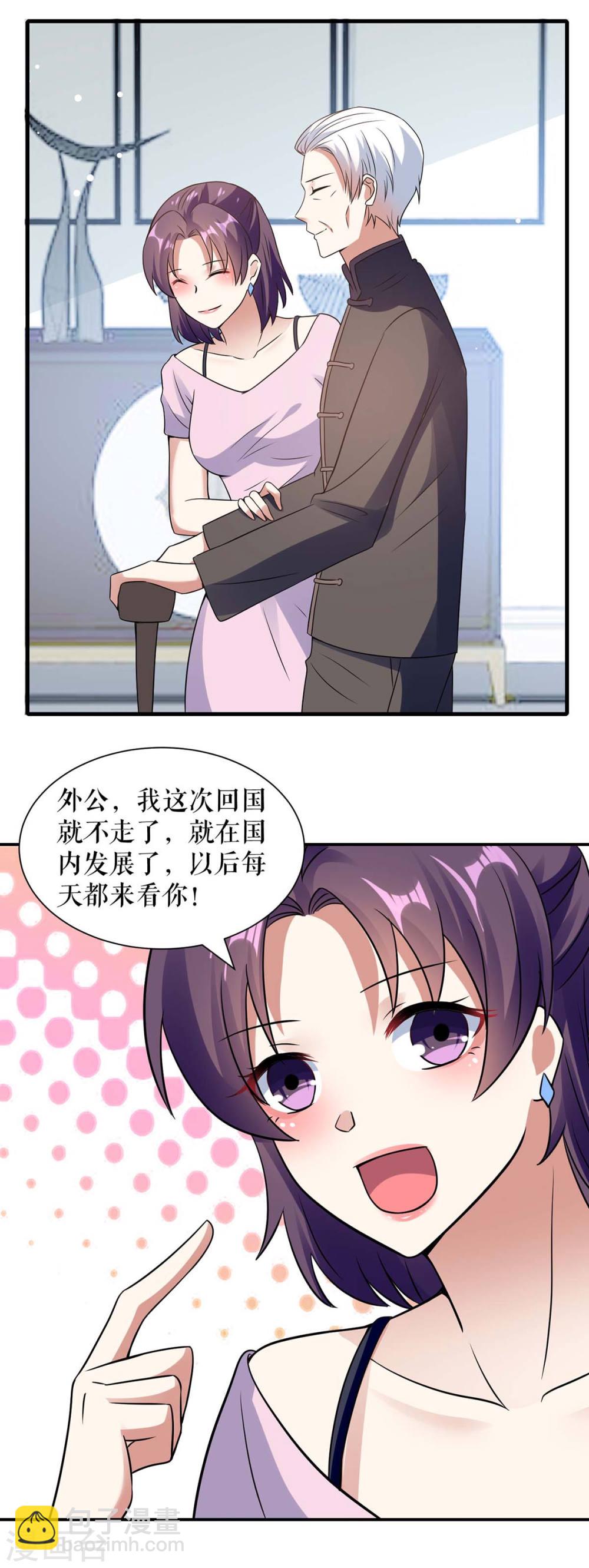 第178话 痴情的丫头-第178话