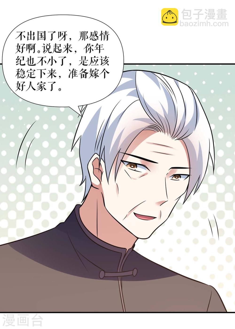 第178话 痴情的丫头-第178话