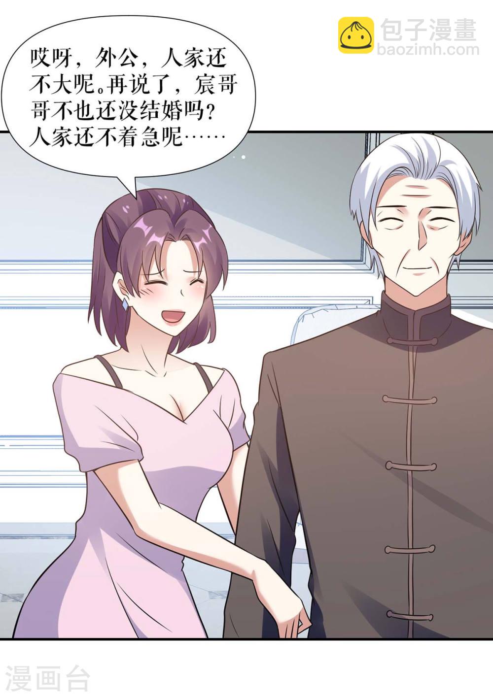 第178话 痴情的丫头-第178话