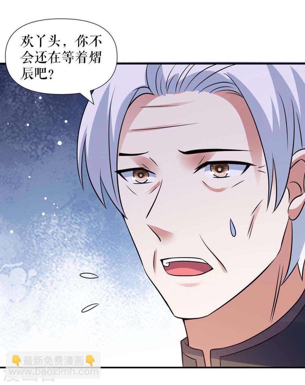 第178话 痴情的丫头-第178话
