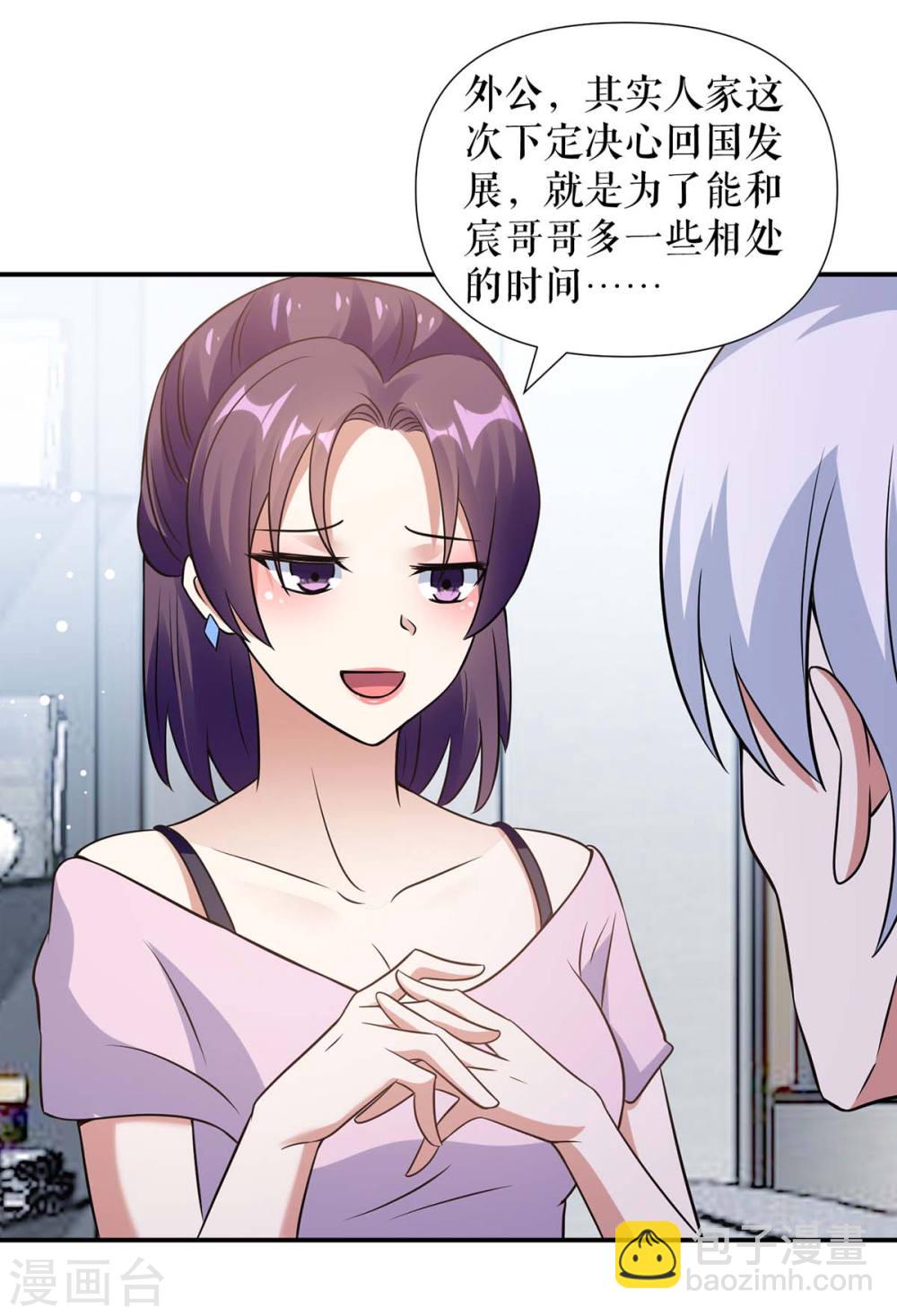 第178话 痴情的丫头-第178话