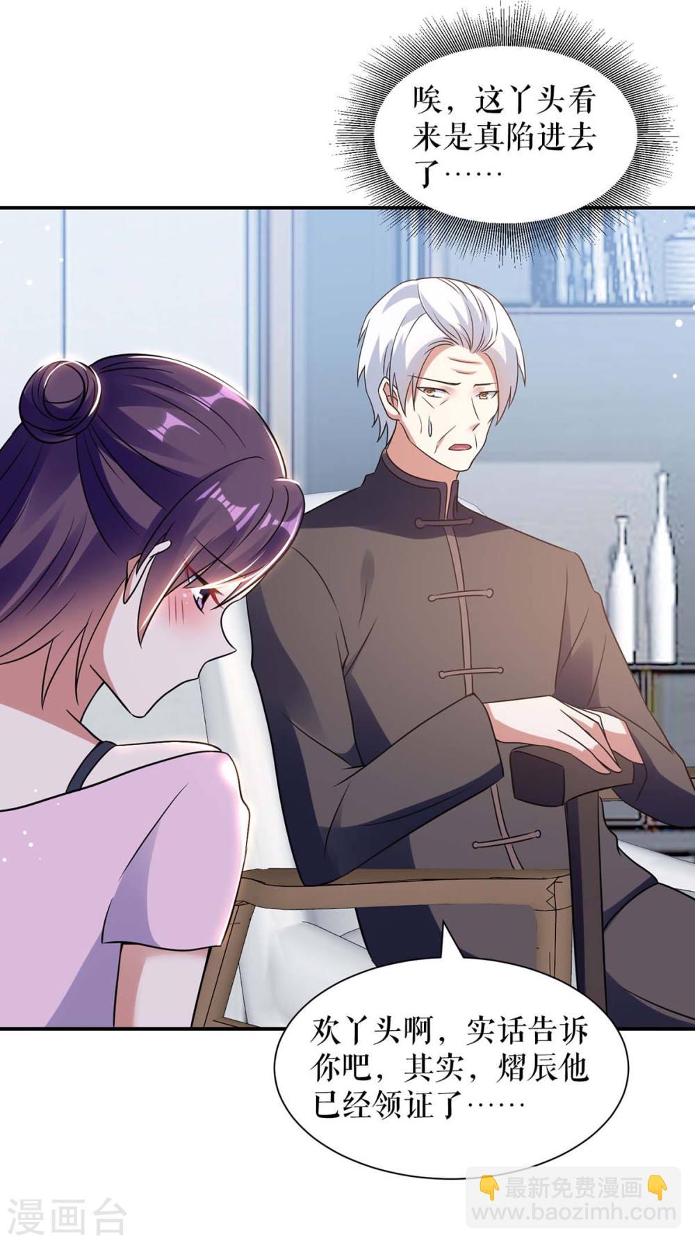 第178话 痴情的丫头-第178话