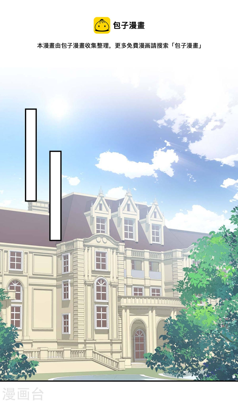 第180话 找上门来-第180话
