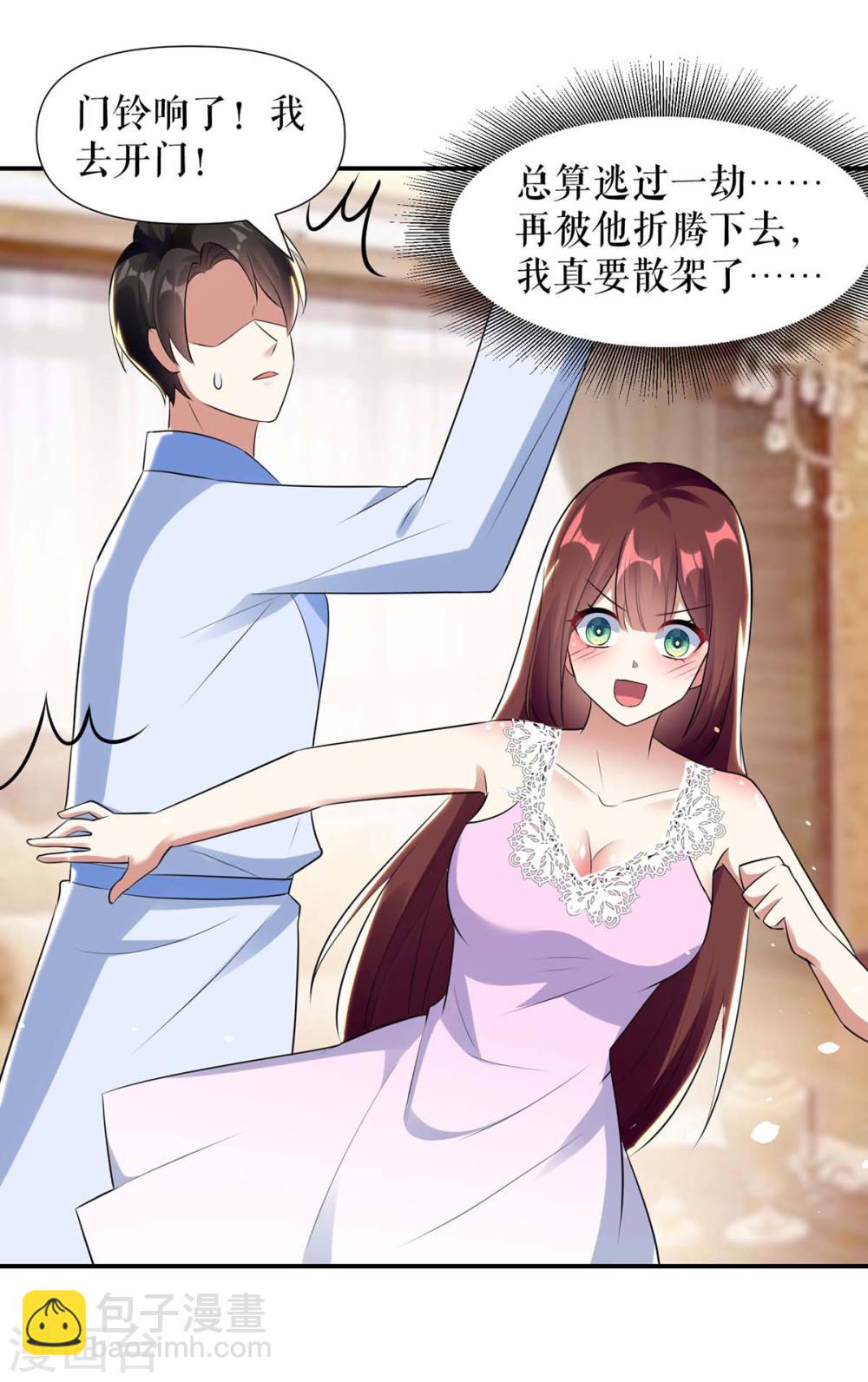 第180话 找上门来-第180话