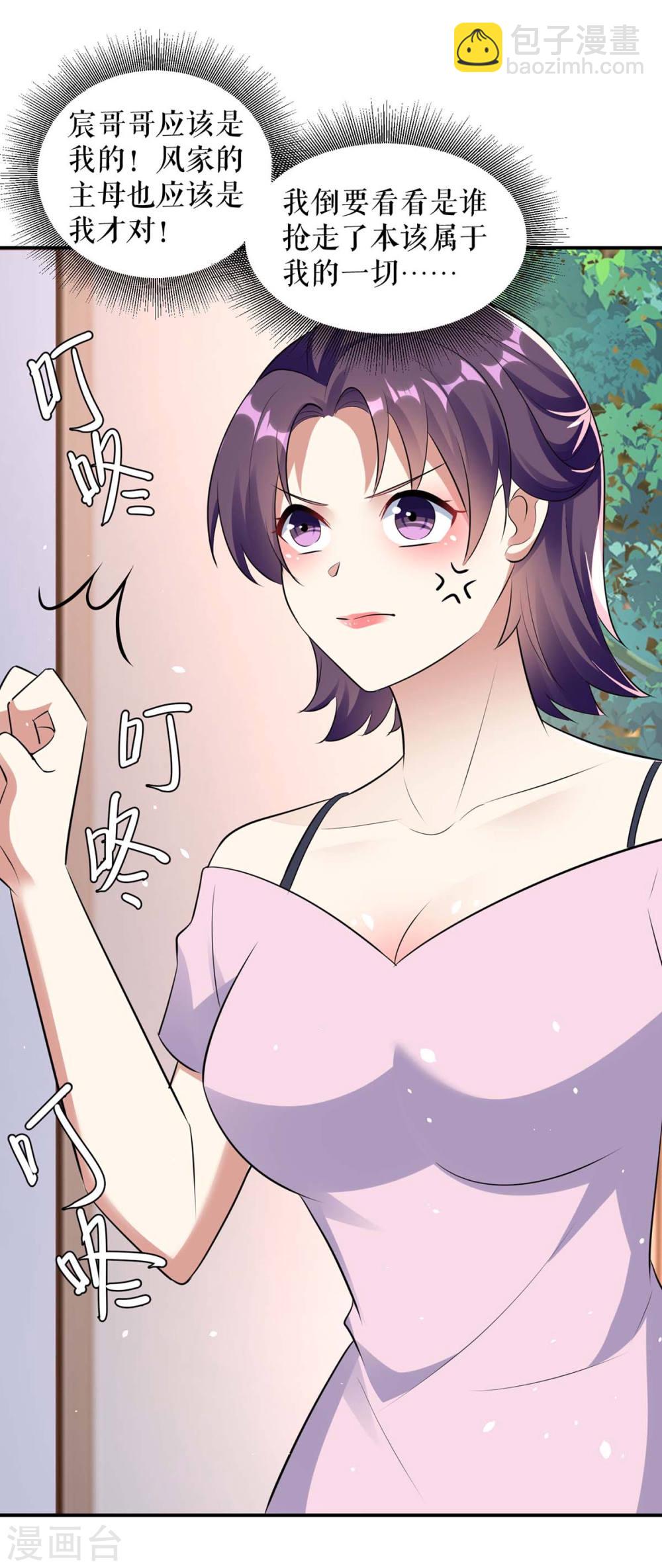 第180话 找上门来-第180话