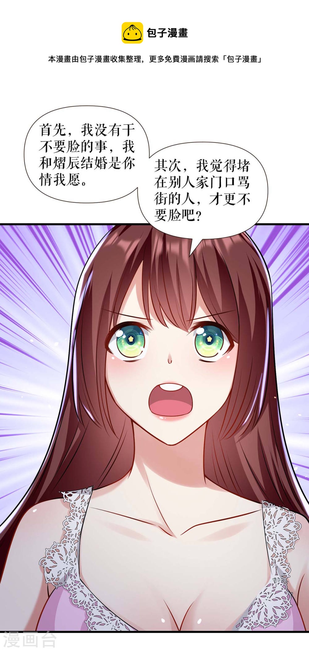 第180话 找上门来-第180话