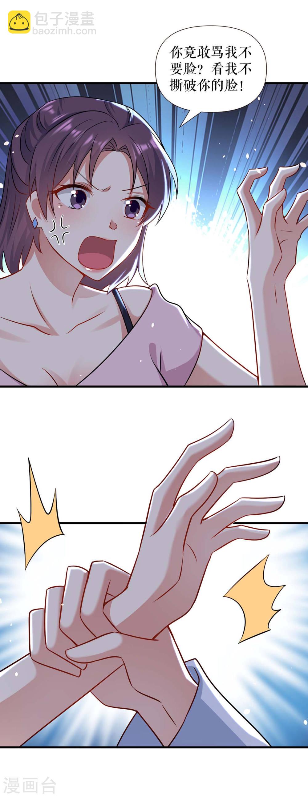 第180话 找上门来-第180话
