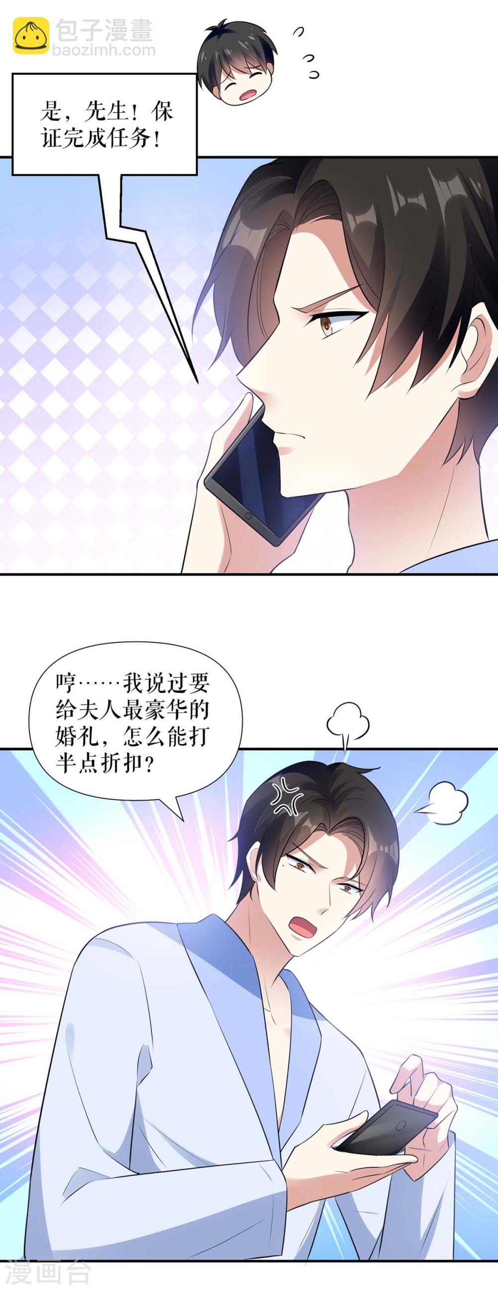 第180话 找上门来-第180话
