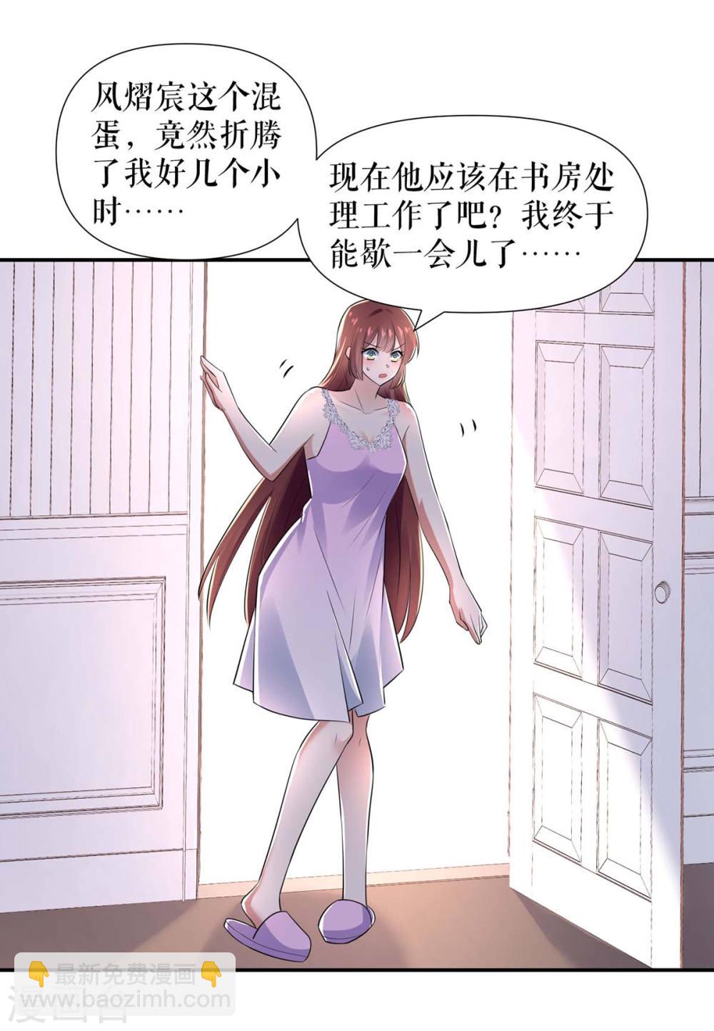 第180话 找上门来-第180话