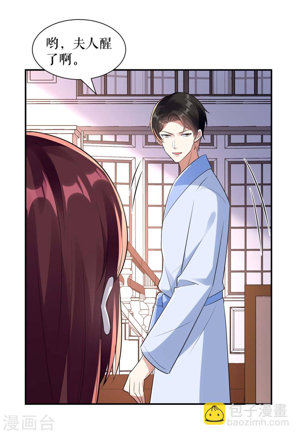 第180话 找上门来-第180话
