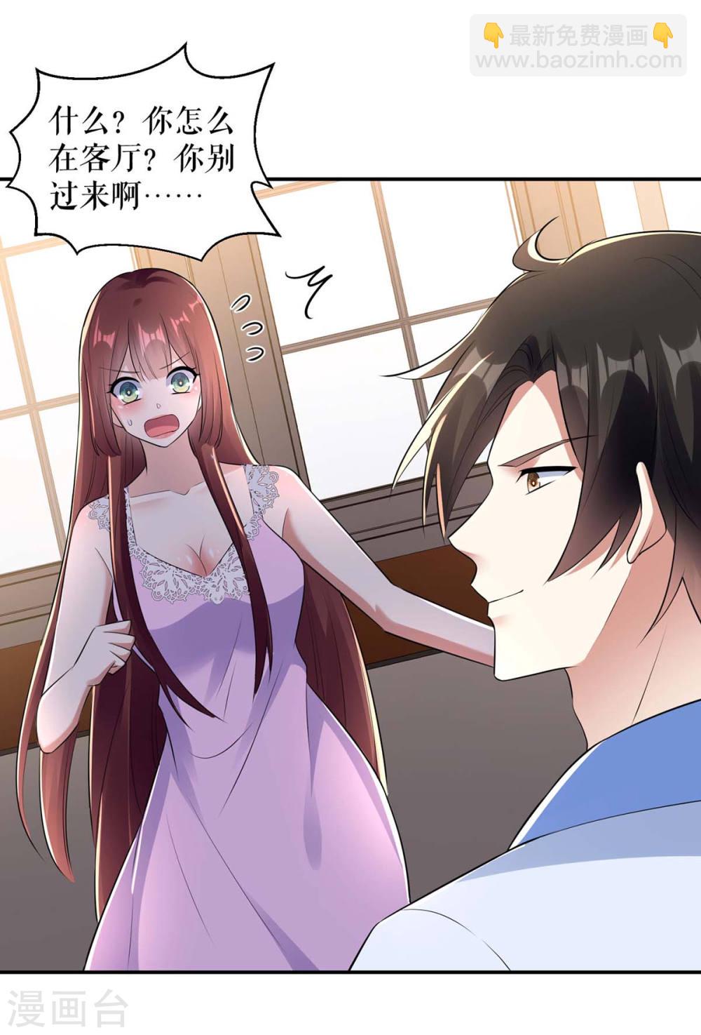 第180话 找上门来-第180话