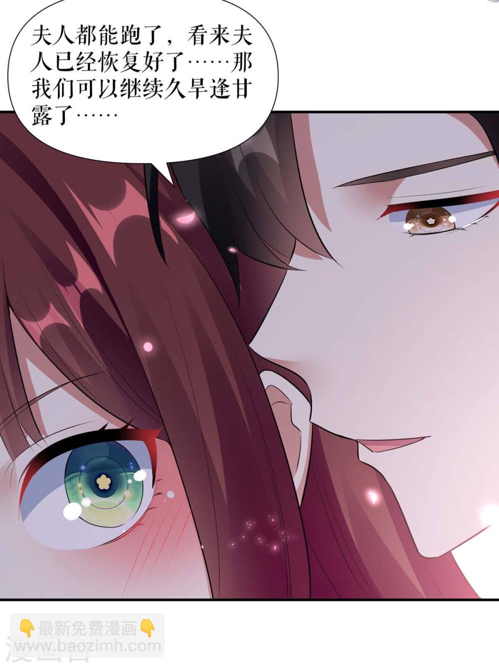 第180话 找上门来-第180话