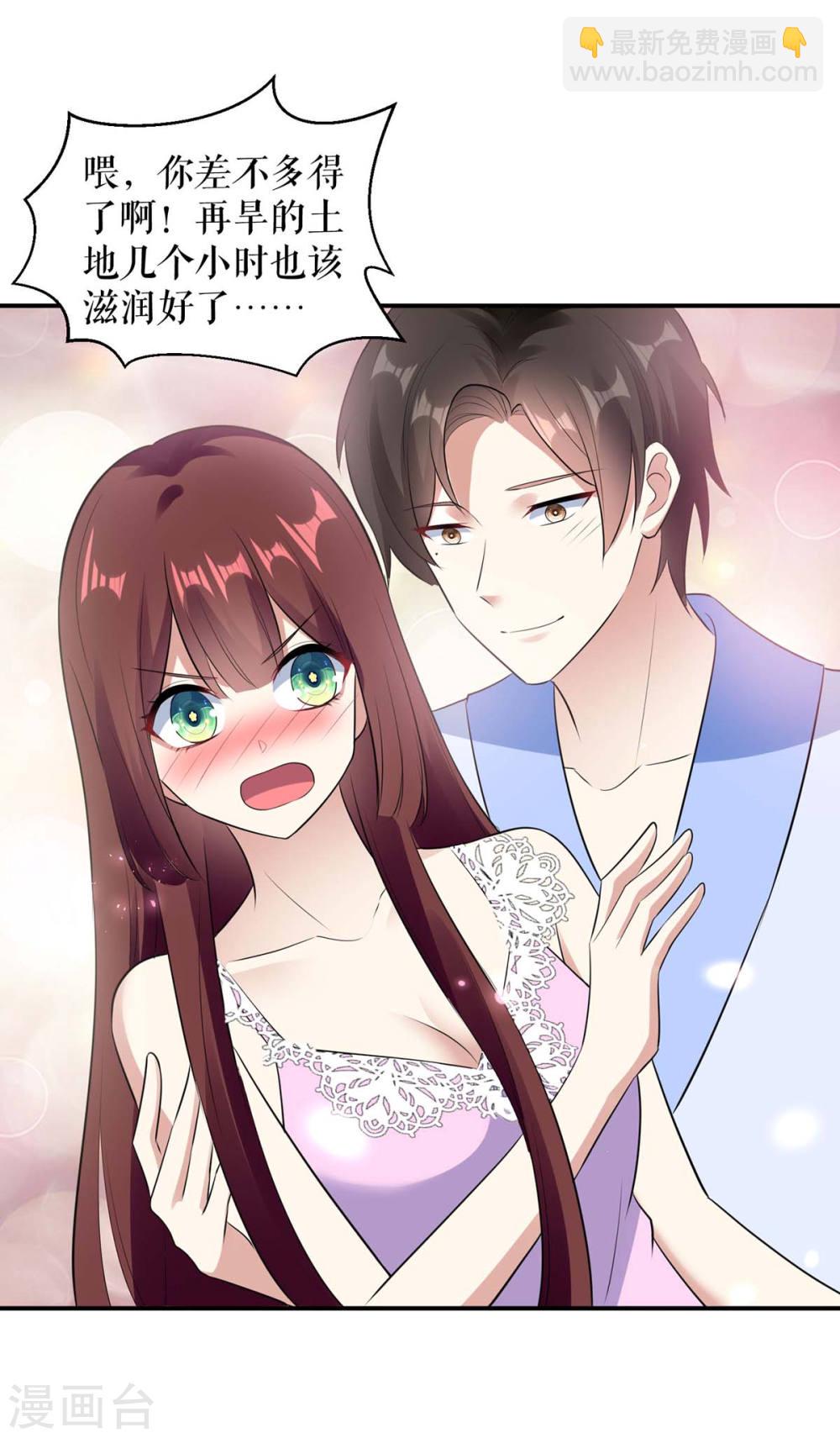 第180话 找上门来-第180话