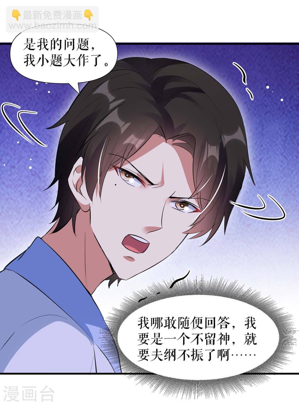 第182话 洞房花烛夜-第182话