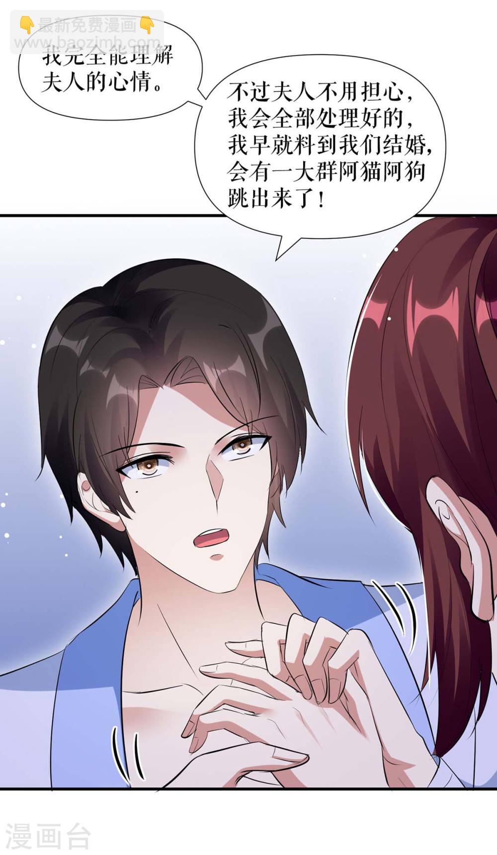 第182话 洞房花烛夜-第182话