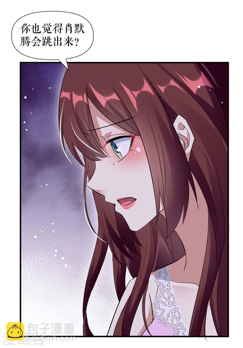 第182话 洞房花烛夜-第182话