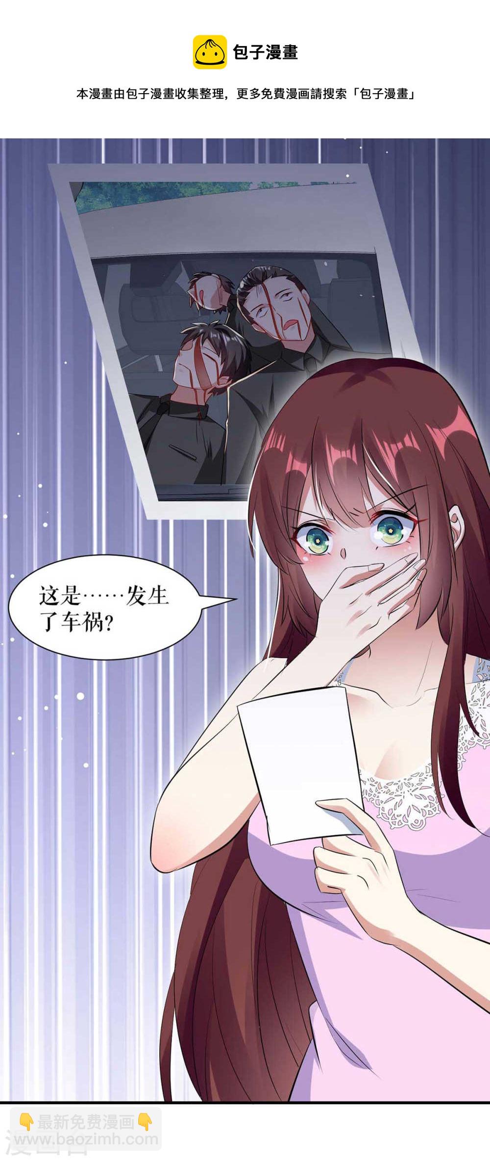 第182话 洞房花烛夜-第182话