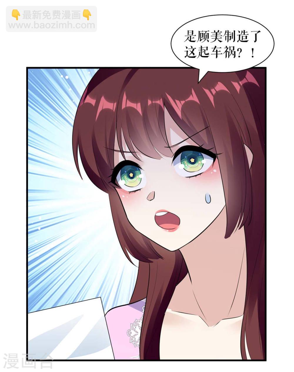 第182话 洞房花烛夜-第182话