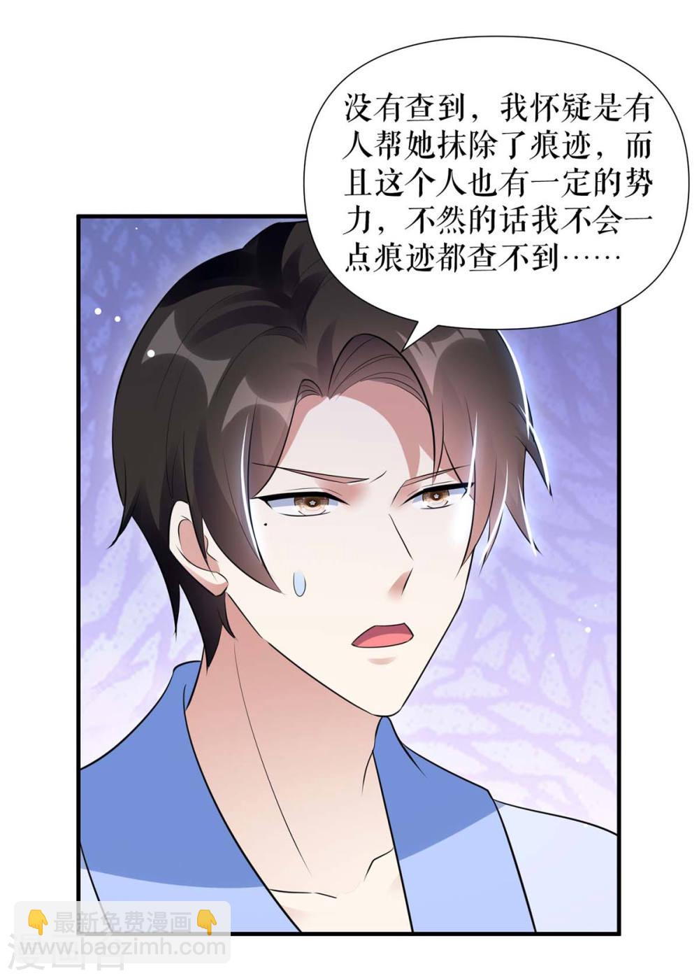 第182话 洞房花烛夜-第182话