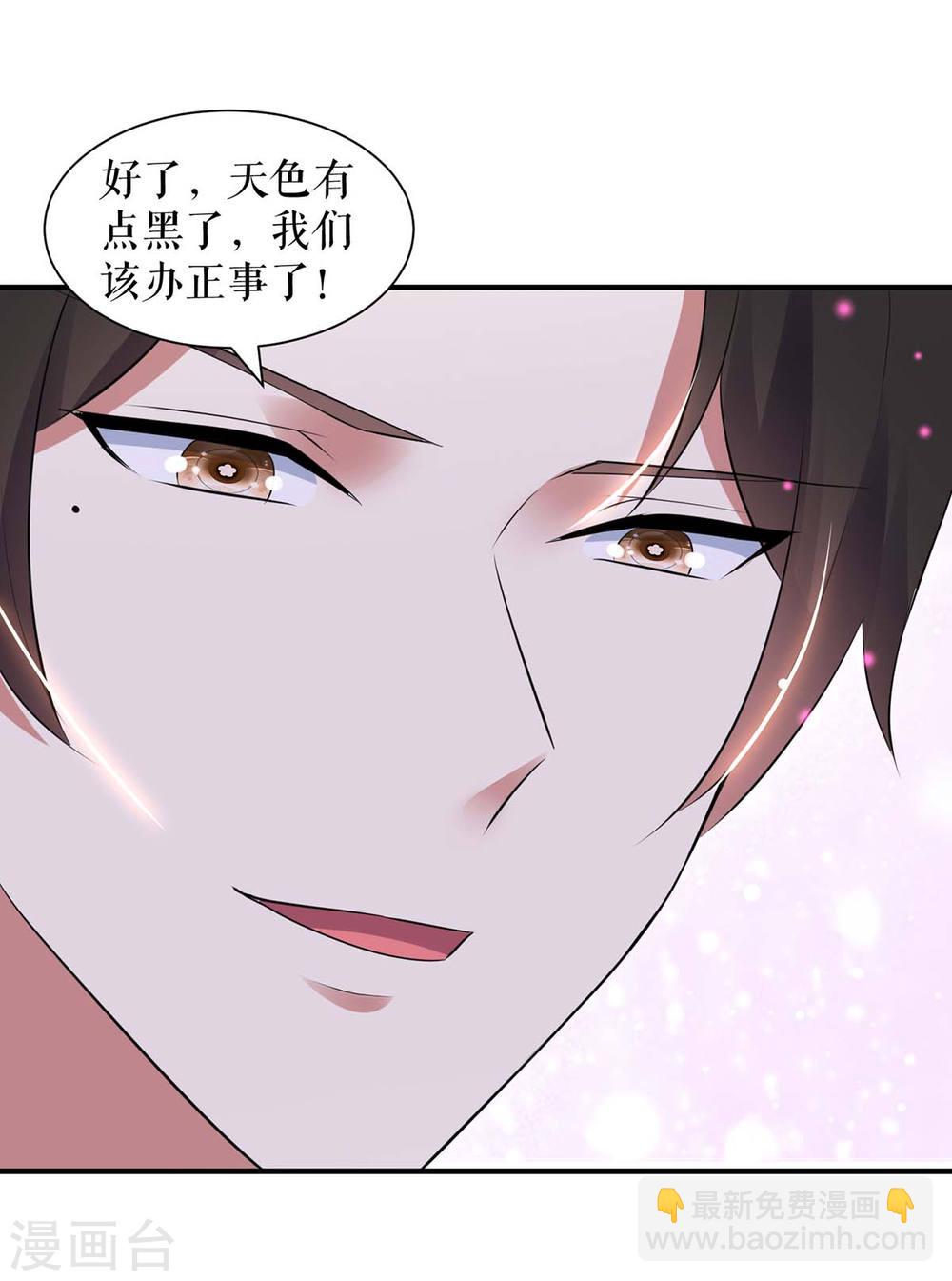 第182话 洞房花烛夜-第182话