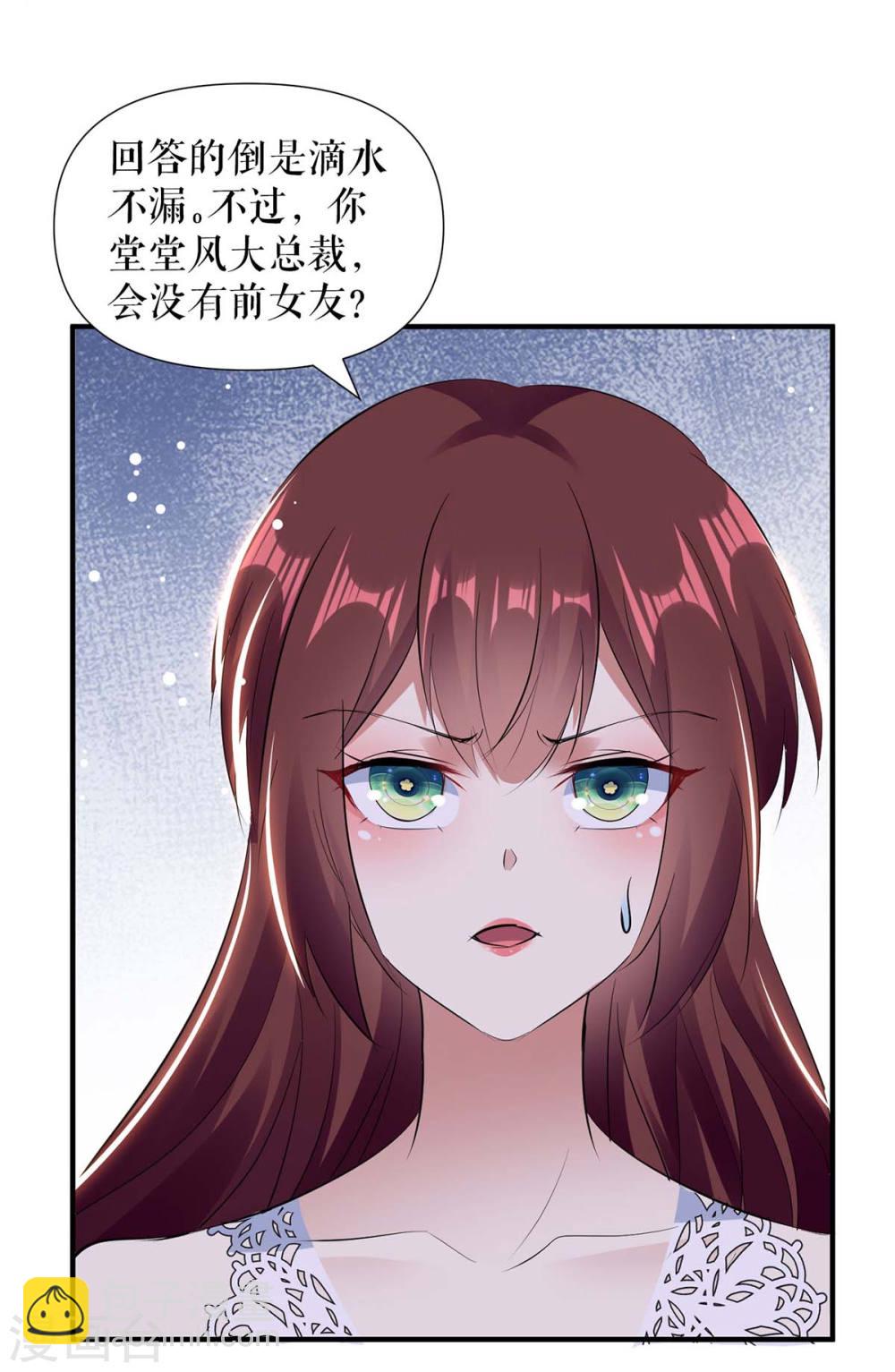 第182话 洞房花烛夜-第182话