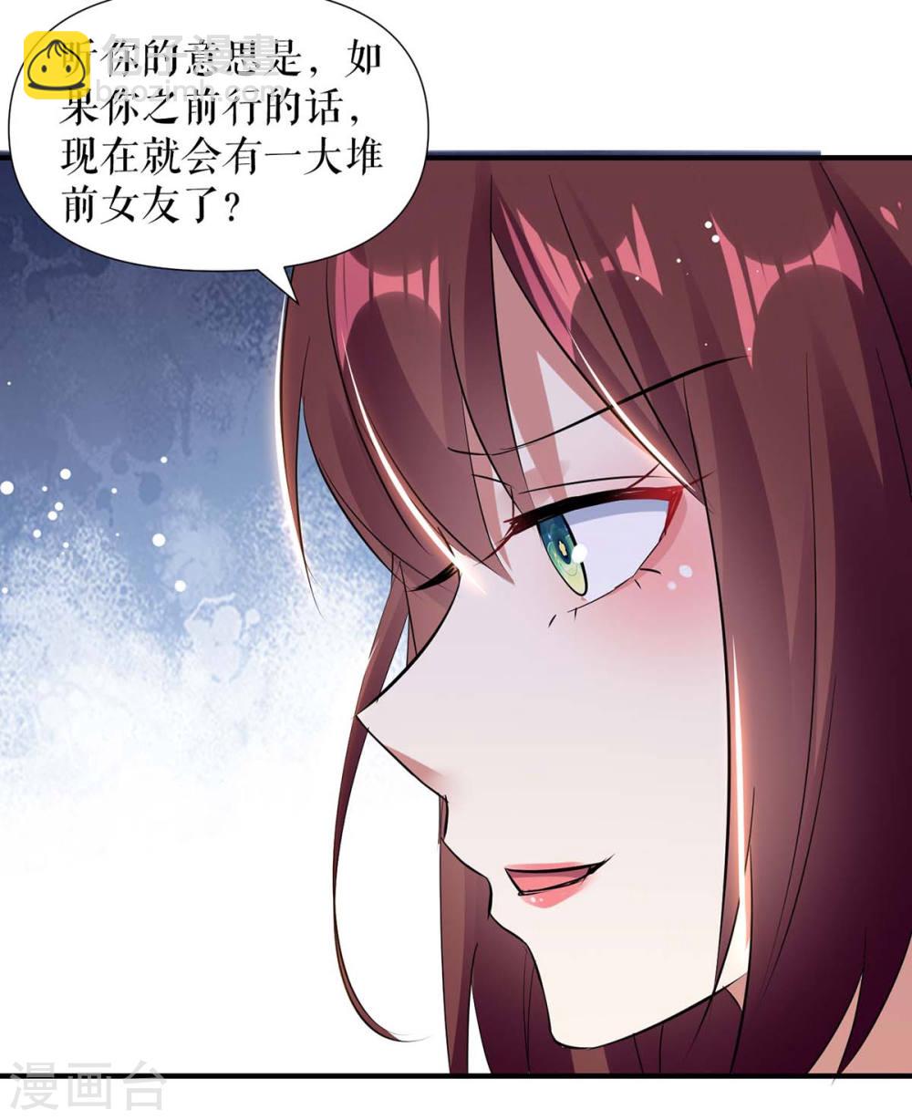 第182话 洞房花烛夜-第182话