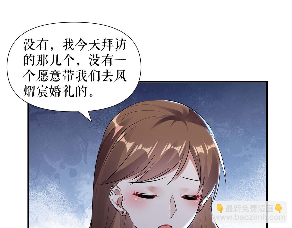 第184话 各有算计(1/2)-第184话