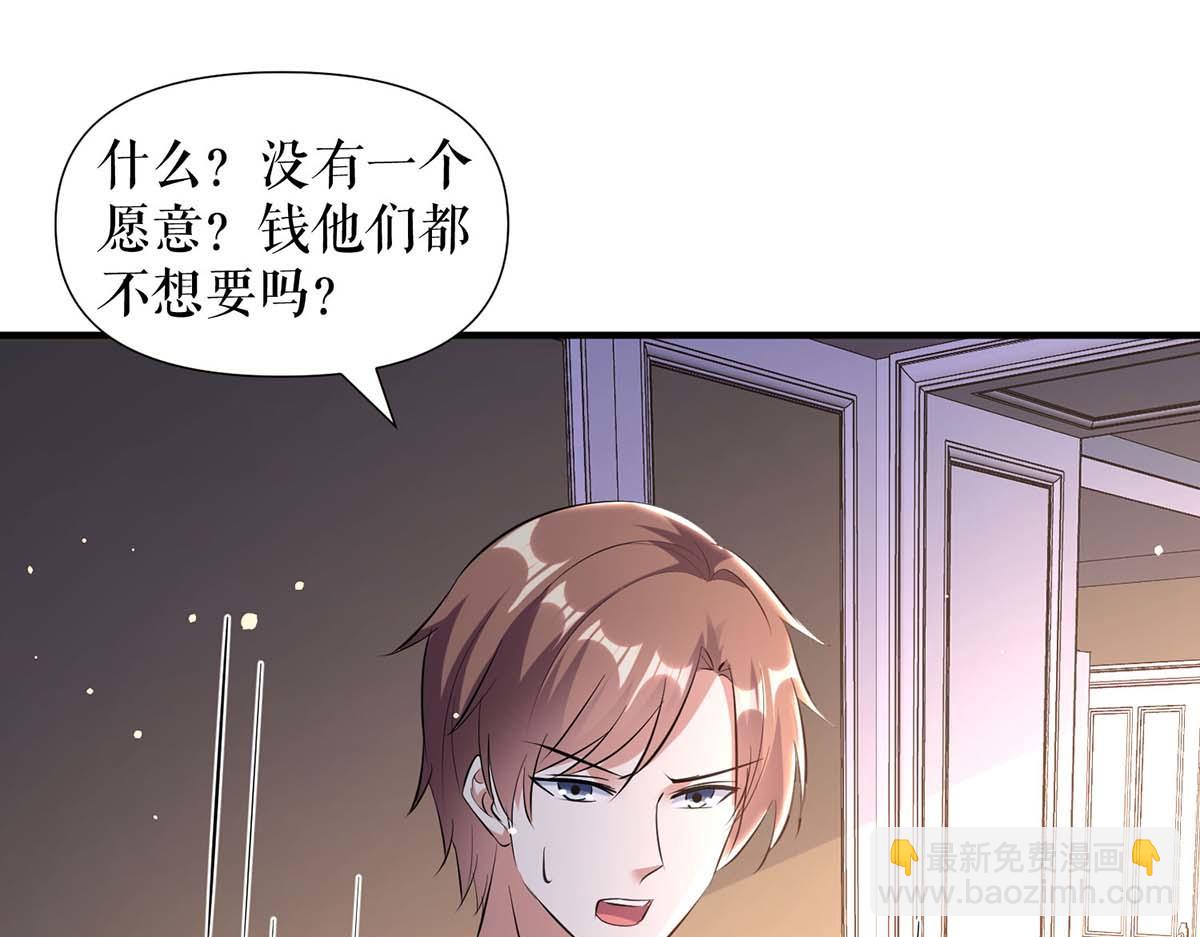 第184话 各有算计(1/2)-第184话