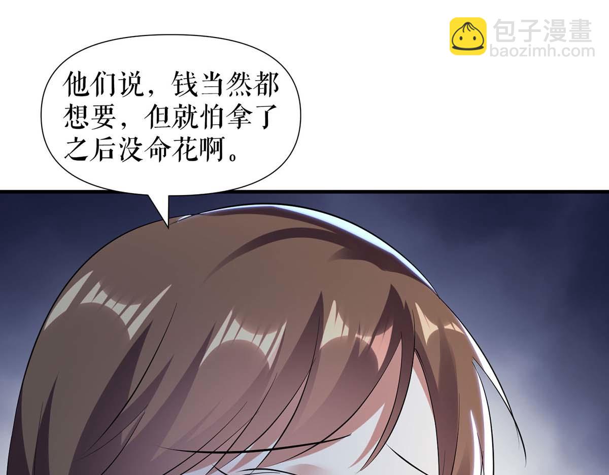 第184话 各有算计(1/2)-第184话