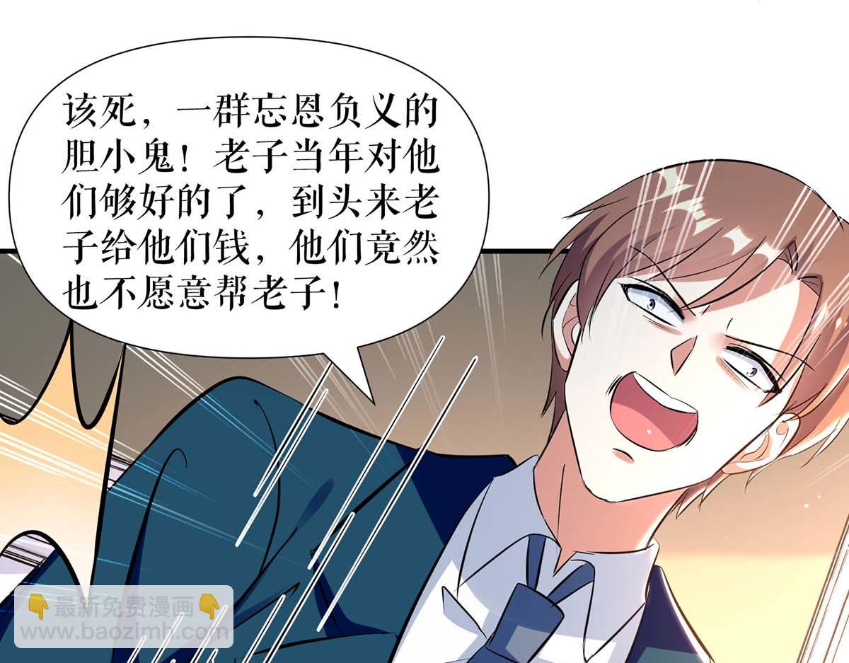 第184话 各有算计(1/2)-第184话
