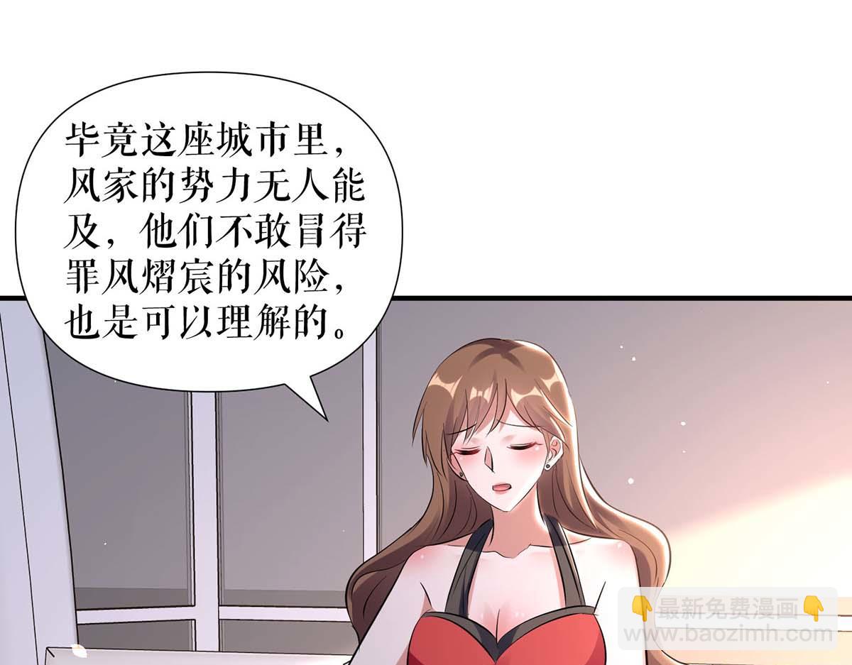 第184话 各有算计(1/2)-第184话