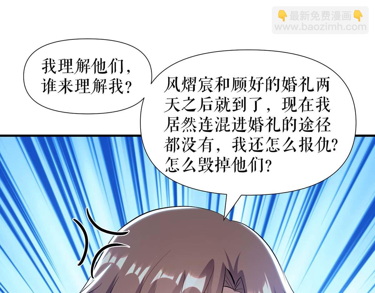 第184话 各有算计(1/2)-第184话